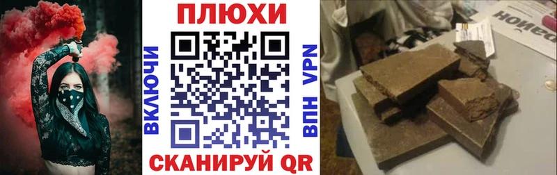 Какие есть наркотики Анжеро-Судженск Cocaine КЕТАМИН ГАШ МАРИХУАНА Мефедрон СК