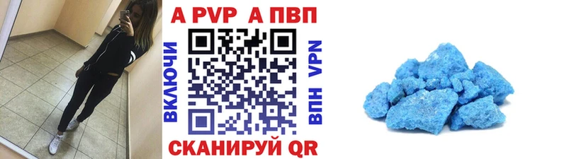 А ПВП СК Анжеро-Судженск