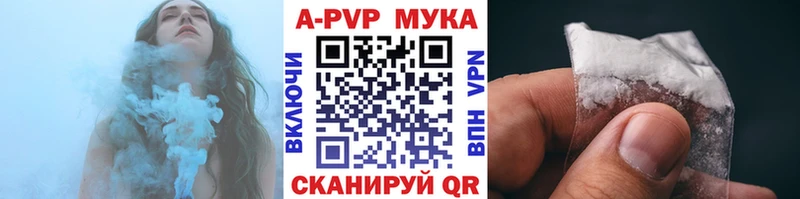Альфа ПВП кристаллы  Анжеро-Судженск 