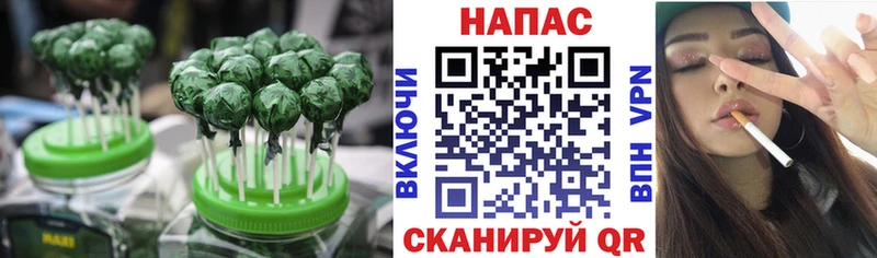 Еда ТГК марихуана  Анжеро-Судженск 