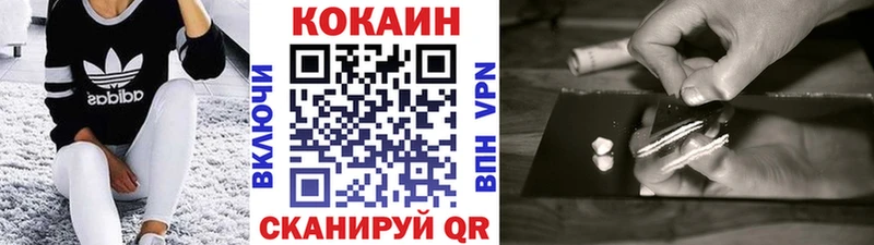 магазин продажи   Анжеро-Судженск  это формула  COCAIN Fish Scale 
