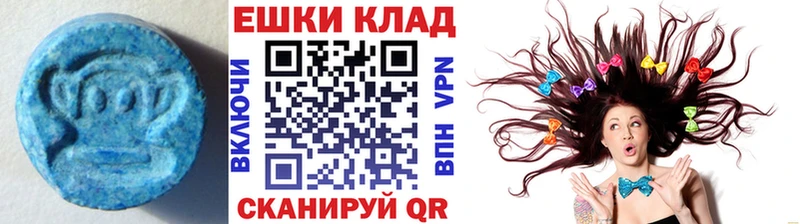 Экстази диски купить сайты Анжеро-Судженск