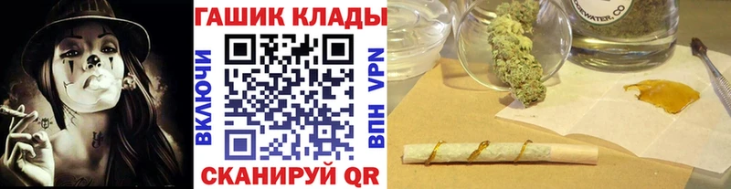 это телеграм гидра ГАШИШ hashish Анжеро-Судженск купить наркоту
