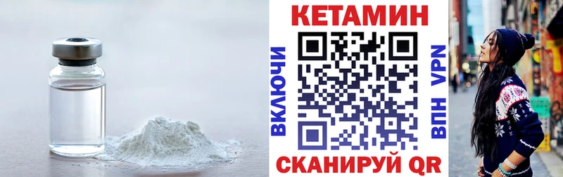 закладка  Анжеро-Судженск  КЕТАМИН ketamine 