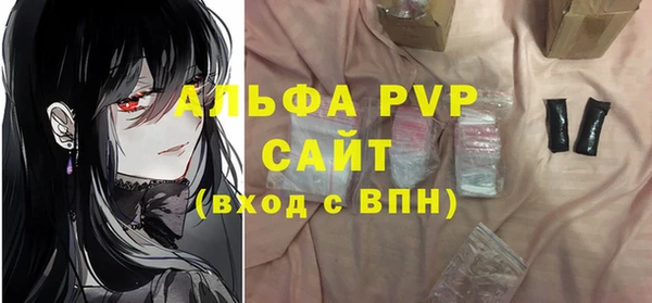 mdpv Алексеевка