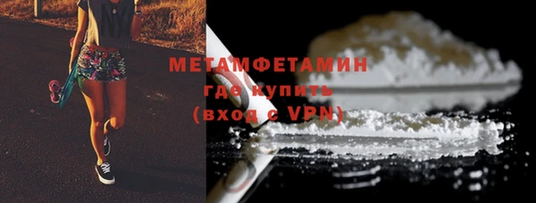 мефедрон мука Алексин