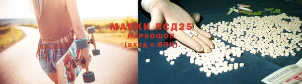 mdpv Алексеевка