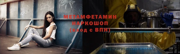 мефедрон мука Алексин