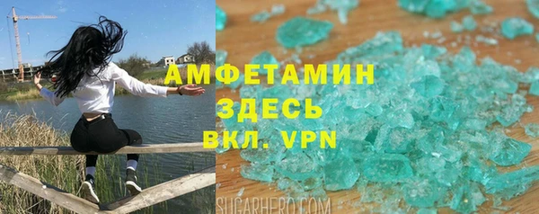 первитин Алзамай