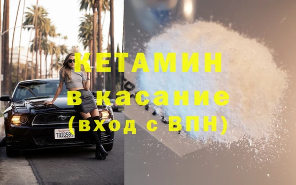 мефедрон мука Алексин