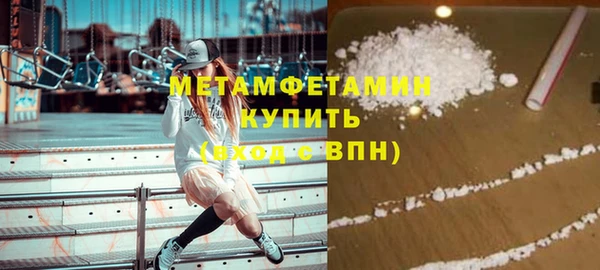 мефедрон мука Алексин