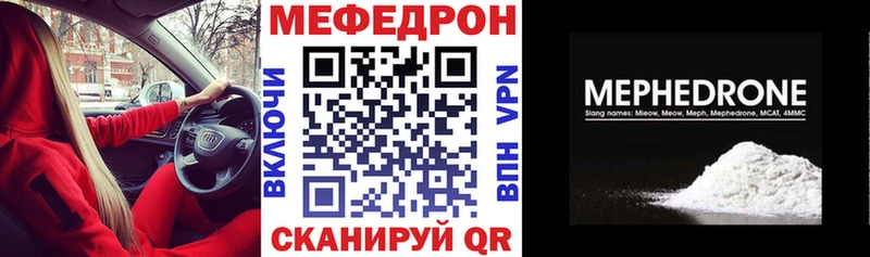 цена наркотик  Анжеро-Судженск  Мефедрон кристаллы 