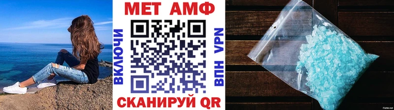 blacksprut tor  Анжеро-Судженск  Первитин Methamphetamine 