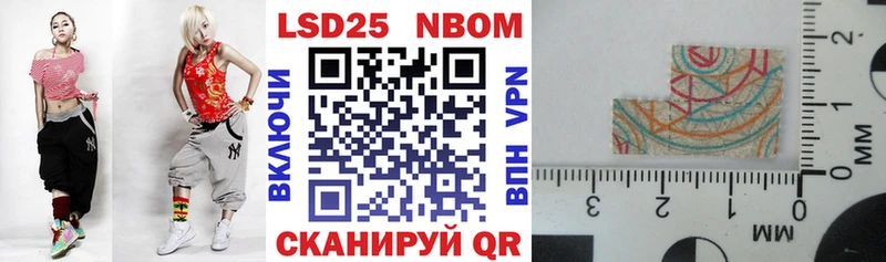 купить наркотик  Анжеро-Судженск  Наркотические марки 1,8мг 