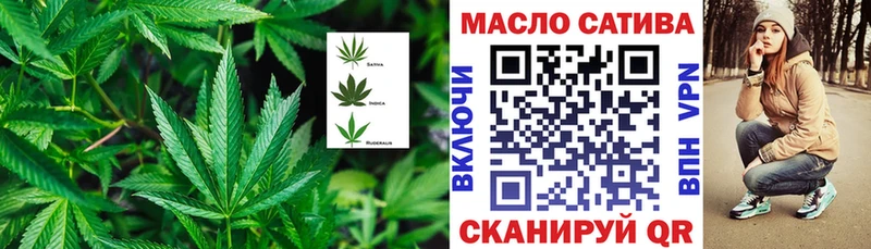 Дистиллят ТГК гашишное масло  Анжеро-Судженск 